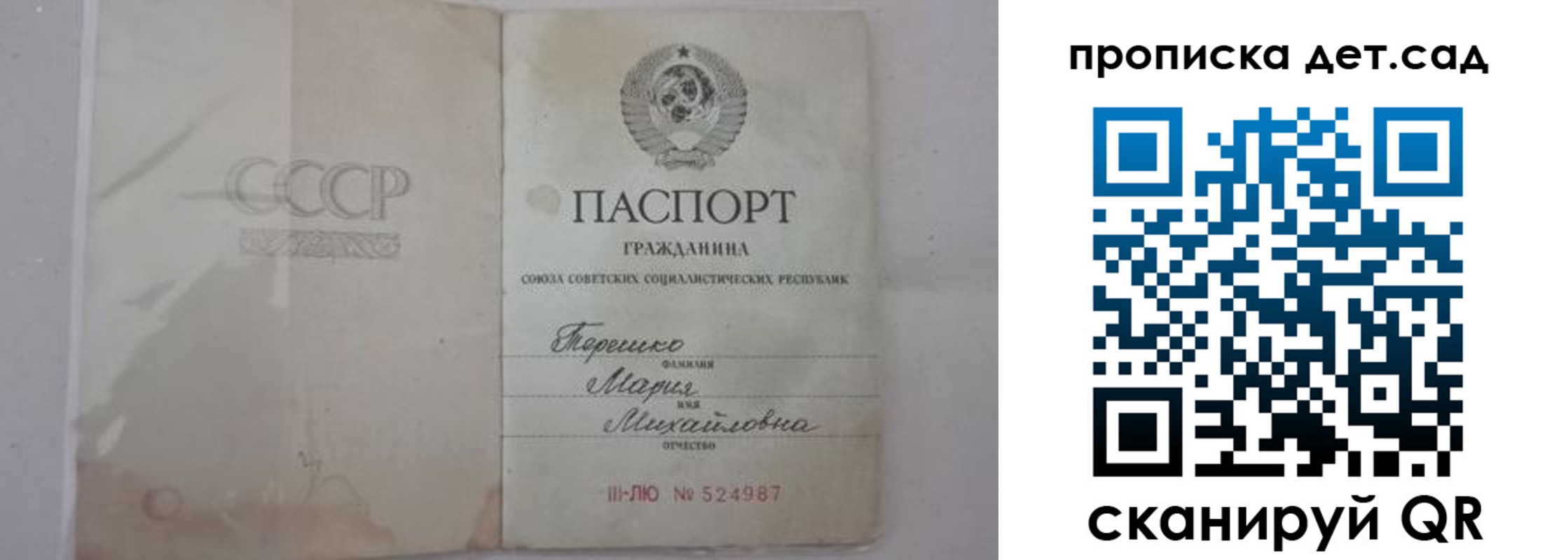 прописка иностранных граждан в Сердобске